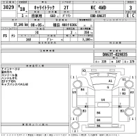 Suzuki CARRY TRUCK лот № 3029 оценка 3  с аукциона в Японии 2