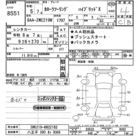 Toyota COROLLA TOURING лот № 8551 оценка 4  с аукциона в Японии 11