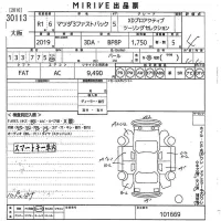 Mazda MAZDA3 лот № 30113 оценка 4  с аукциона в Японии 10