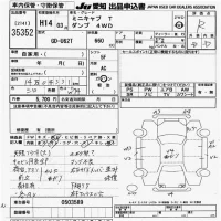 Mitsubishi MINICAB TRUCK лот № 35352 оценка R  с аукциона в Японии 9