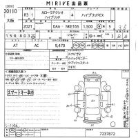 Toyota COROLLA AXIO лот № 30110 оценка 3.5  с аукциона в Японии 9
