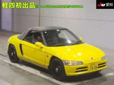 Honda BEAT