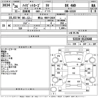 Daihatsu HIJET VAN лот № 3034 оценка RA  с аукциона в Японии 2