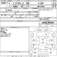 Toyota PIXIS EPOCH лот № 3036 оценка 3.5  с аукциона в Японии 2