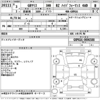 Toyota YARIS лот № 20111 оценка R  с аукциона в Японии 2
