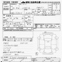 Daihatsu HIJET TRUCK лот № 35361 оценка 3  с аукциона в Японии 9