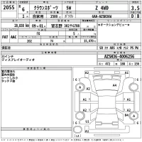 Toyota CROWN SPORT лот № 2055 оценка 3.5  с аукциона в Японии 2
