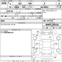 Toyota CAMRY лот № 2058 оценка 4  с аукциона в Японии 2