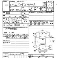 Nissan TIIDA лот № 125 оценка 3.5  с аукциона в Японии 2