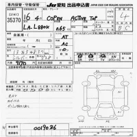 Daihatsu Copen лот № 35370 оценка 4  с аукциона в Японии 9