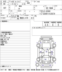 Daihatsu HIJET VAN лот № 4526 оценка 3.5  с аукциона в Японии 2