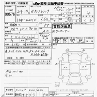 Toyota PIXIS TRUCK лот № 576 оценка 4  с аукциона в Японии 9