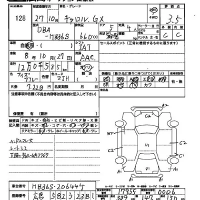 Mazda CAROL  с аукциона в Японии