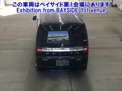 Mitsubishi DELICA D5