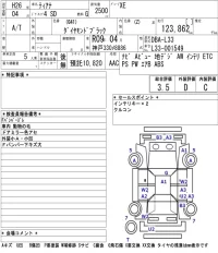 Nissan TEANA лот № 7006 оценка 3.5  с аукциона в Японии 5
