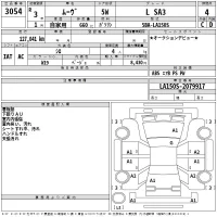 Daihatsu MOVE лот № 3054 оценка 4  с аукциона в Японии 2