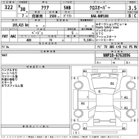 Toyota AQUA лот № 322 оценка 3.5  с аукциона в Японии 2