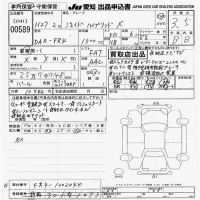 Honda JADE лот № 589 оценка 3.5  с аукциона в Японии 9
