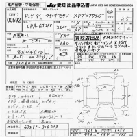 Mazda ATENZA SEDAN лот № 592 оценка 3.5  с аукциона в Японии 6