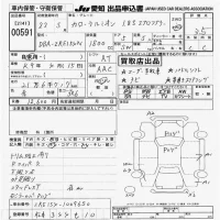 Toyota COROLLA RUMION лот № 591 оценка 3.5  с аукциона в Японии 6
