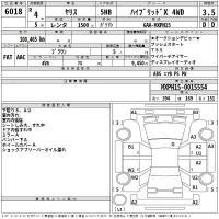 Toyota YARIS лот № 6018 оценка 3.5  с аукциона в Японии 2