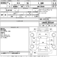 Daihatsu TANTO лот № 83002 оценка 3.5  с аукциона в Японии 2