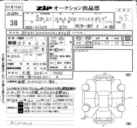 Fiat 500 лот № 38 оценка 4.5  с аукциона в Японии 6