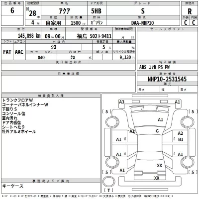 Toyota CELSIOR  с аукциона в Японии