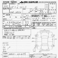 Mitsubishi I-MIEV лот № 2679 оценка 4  с аукциона в Японии 9
