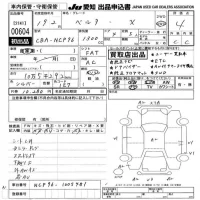 Toyota BELTA лот № 604 оценка 4  с аукциона в Японии 9