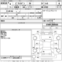 Toyota PIXIS VAN лот № 83010 оценка 4  с аукциона в Японии 2
