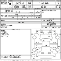 Subaru IMPREZA лот № 78302 оценка 3  с аукциона в Японии 2