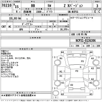 Toyota BB лот № 70210 оценка 3  с аукциона в Японии 2
