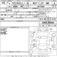 Toyota CROWN CROSSOVER лот № 331 оценка 4  с аукциона в Японии 2