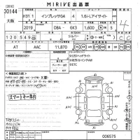 Subaru IMPREZA G4 лот № 30144 оценка 4  с аукциона в Японии 9