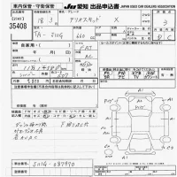 Daihatsu TERIOS KID лот № 35408 оценка 3  с аукциона в Японии 9
