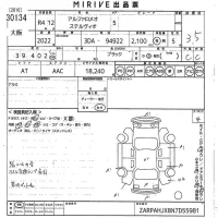 Alfa Romeo Stelvio лот № 30134 оценка 3.5  с аукциона в Японии 10