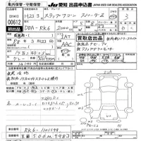 Honda STEP WAGON лот № 612 оценка 3  с аукциона в Японии 9