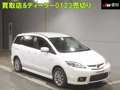 Mazda PREMACY