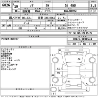Toyota NOAH лот № 6026 оценка 3.5  с аукциона в Японии 2