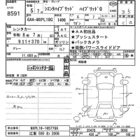 Toyota SIENTA лот № 8591 оценка 3.5  с аукциона в Японии 11