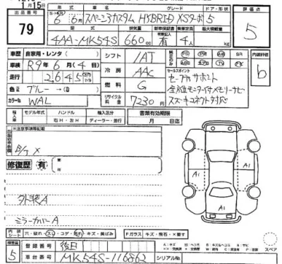 Suzuki SPACIA  с аукциона в Японии