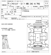 Mitsubishi OUTLANDER лот № 10016 оценка 3.5  с аукциона в Японии 8