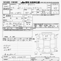 Daihatsu MIRA лот № 35423 оценка 3.5  с аукциона в Японии 9