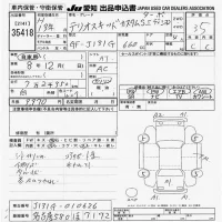 Daihatsu TERIOS KID лот № 35418 оценка 3.5  с аукциона в Японии 9
