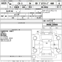 Mazda CX-3 лот № 6029 оценка 4  с аукциона в Японии 2