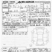 Nissan NOTE лот № 3005 оценка 5  с аукциона в Японии 9