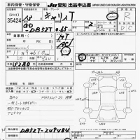 Suzuki CARRY TRUCK лот № 35424 оценка R  с аукциона в Японии 9