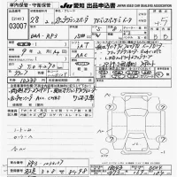 Honda STEP WAGON лот № 3007 оценка 4.5  с аукциона в Японии 8