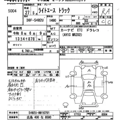 Toyota LITE ACE TRUCK  с аукциона в Японии